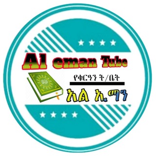 Telegram profile photo for ๐ แ แ แขแแ Tube - แจแแญแแ แแตแจแณ