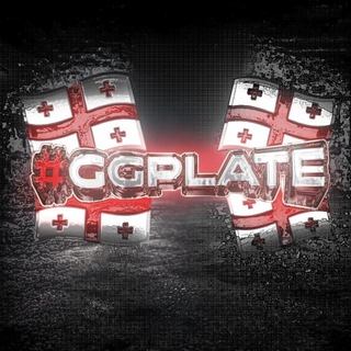 Telegram profile photo for #ggplate 🇬🇪