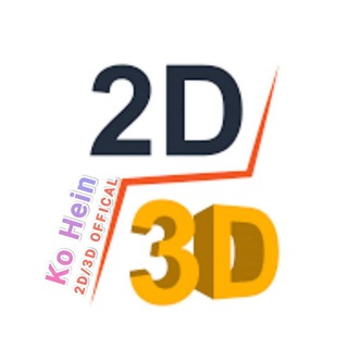Telegram profile photo for Ko Hein(OFFICAL) 2D/3D
