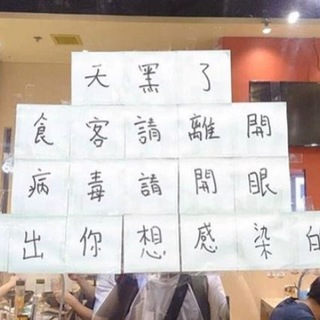 Telegram profile photo for 東涌街坊情報