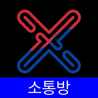 Telegram group profile photo for XHYPE Korea 소통방