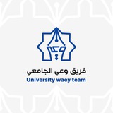 Telegram profile photo for فريق وعي الجامعي