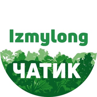 Telegram profile photo for IzMyLong | Чатик