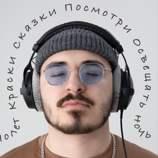 Telegram profile photo for Netakli