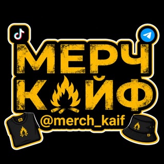 Telegram profile photo for Мерч Кайф 👕🧢🎩