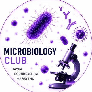 Telegram profile photo for СНГ Кафедри мікробіології та паразитології з основами імунології