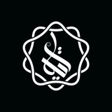 Telegram profile photo for آيـة