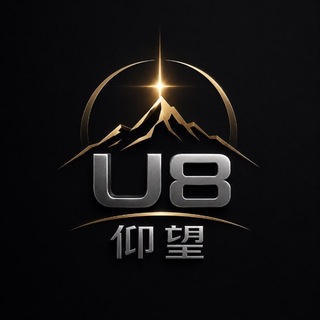 Telegram profile photo for 仰望u8SmS美国双向通道