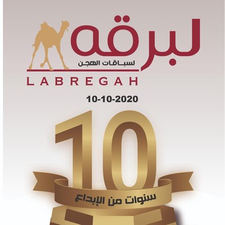 Telegram profile photo for Labregahaccount