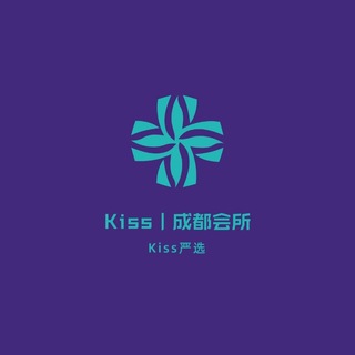Telegram profile photo for 成都会所❗成都spa❗成都快餐