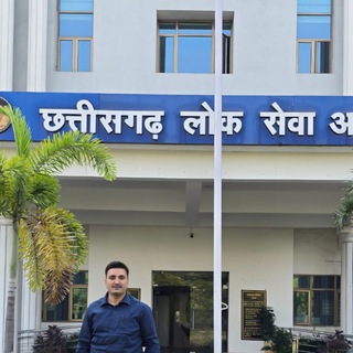 Telegram profile photo for CGPSC Easy with AJAY chat