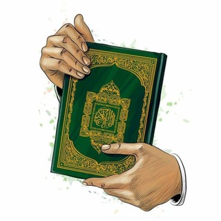 Telegram profile photo for لَعَلَّكُمْ تَعْقِلُونَ