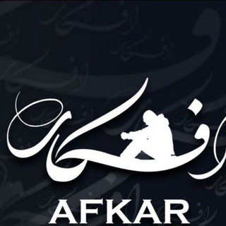 Telegram profile photo for هه