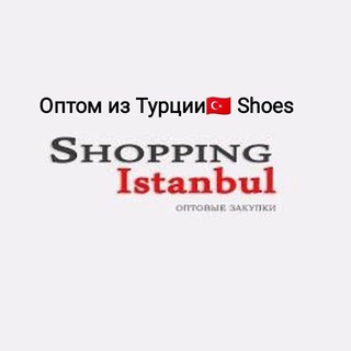 Telegram profile photo for Оптом из Турции🇹🇷 Shoes
