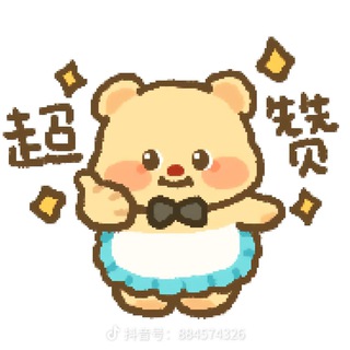 Telegram profile photo for 勤劳的发片小熊