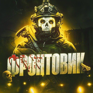Telegram profile photo for 𝑿𝒂𝒕𝒂 фронтовика🪲