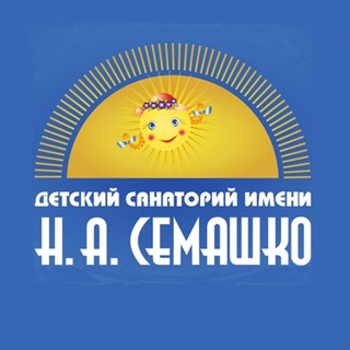 Telegram profile photo for ФГБУ детский дерматологический санаторий им. Н.А. Семашко Минздрава России