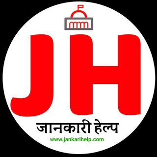 Telegram profile photo for Jankari Help