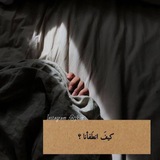 Telegram profile photo for آنطُفُآء 🖤🌿