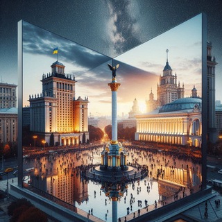 Telegram profile photo for Дзеркальний Київ | Зеркальный Киев | Kiev Mirror