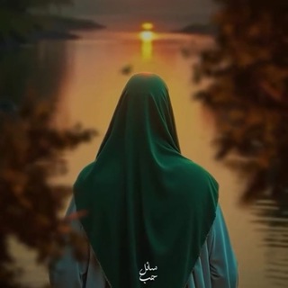 Telegram profile photo for 🦋منجی عالم🦋