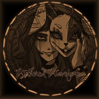 Telegram profile photo for 𝚆𝙸𝚃𝙷𝙴𝚁𝙴𝙳 𝚆𝙰𝚅𝙴𝙵𝙾𝚁𝙼