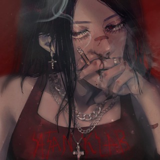 Telegram profile photo for Пустота.
