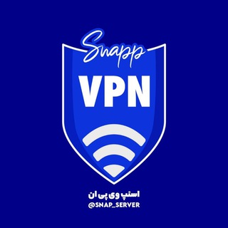 Telegram profile photo for اِسنپ وی پی ان|snapp vpn