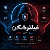 Telegram profile photo for ShadowNet_vpn
