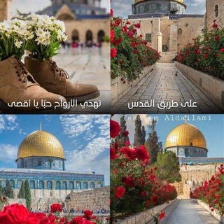 Telegram profile photo for ࢪوُح القدس...𓆩 🇾🇪🇵🇸⃤𓂆