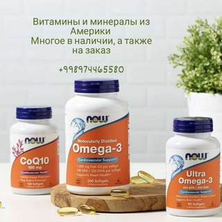 Telegram profile photo for Витамины из Америки 🇺🇲