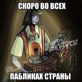 Telegram profile photo for ХЛАМОВОЗЫ РАМЕНСКОЕ