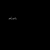 Telegram profile photo for رادیو زُهم | Zohm Radio