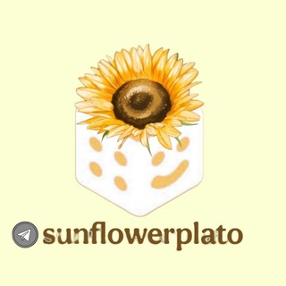 Telegram group profile photo for Sunflower plato group