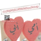 Telegram profile photo for ابي سندي الاول وأمي لؤلؤتي ولُب قلبي❤️🥹