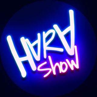 Telegram profile photo for HARASHOW - Мы СЕМЬЯ (ЮТУБ)