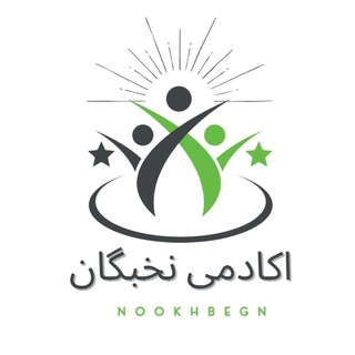 Telegram profile photo for مشاور کنکور | نخبگان💯