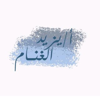 Telegram profile photo for الرخصه المهنيه - لغة انجليزية