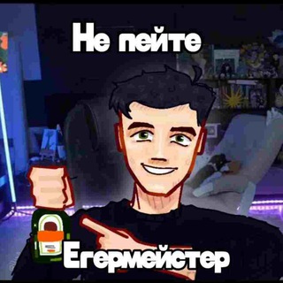 Telegram profile photo for Дилсик тут👈