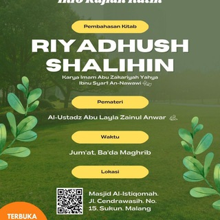 Telegram profile photo for رياض الصالحين