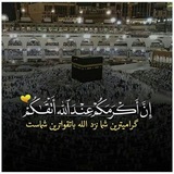 Telegram profile photo for کانالی ماموستامحمدامین واژی