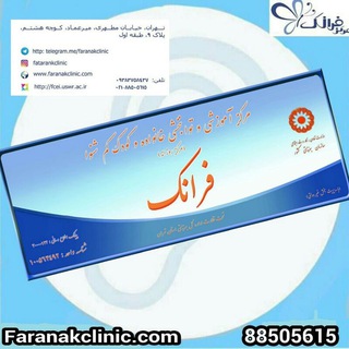 Telegram profile photo for کانال مرکزفرانک:کودک کم شنوا و خانواده