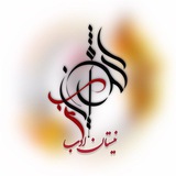 Telegram profile photo for 🎙نــؒؔـیــؒؔـســؒؔــتــؒؔــاؒؔنــ اؒؔد۠۠بـــؒؔــ📽