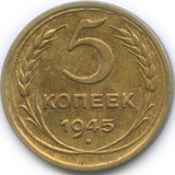 Telegram profile photo for Канал 5 копеек