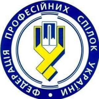 Telegram profile photo for Федерація профспілок України