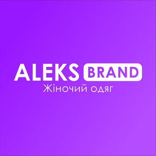 Telegram profile photo for Aleks_brand Авангардная 4905
