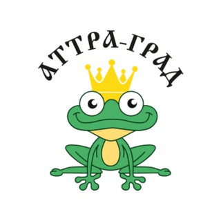 Telegram profile photo for Аттра-Град
