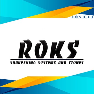 Telegram profile photo for Roks.in.ua - 🔪магазин ножемана.🗡