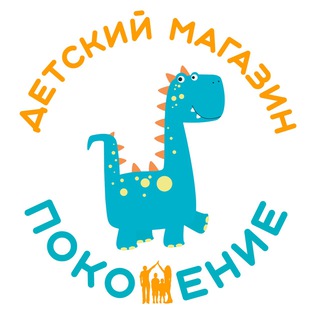Telegram profile photo for Детский магазин « Поколение»