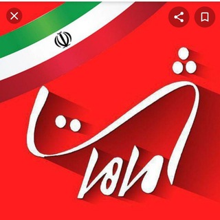 Telegram profile photo for کانال ماهدشت - مردآباد کانال ماهدشت کرج